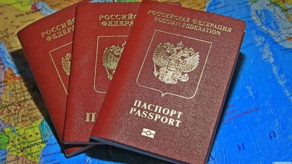 прописка в Яхроме